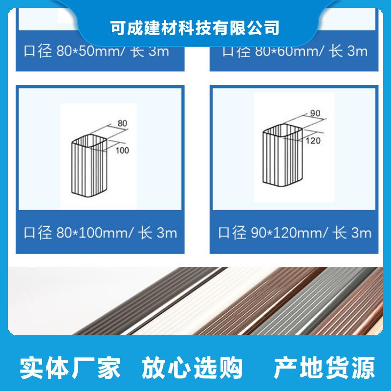 铝合金落水管按需定制