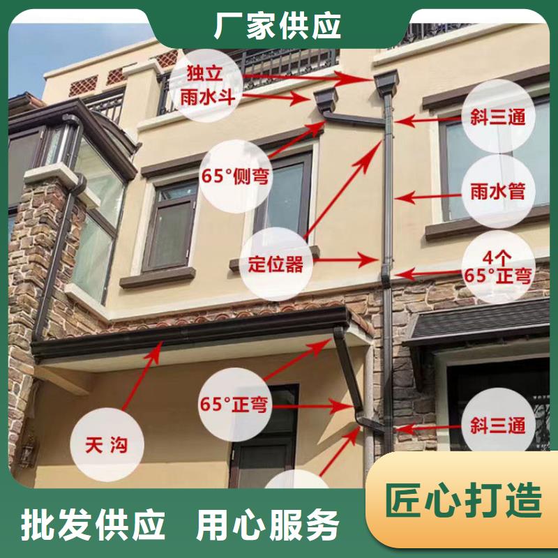 彩铝落水管
安装视频-2025在线咨询