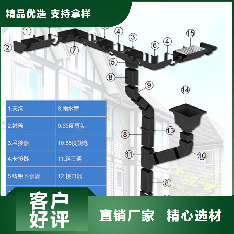 铝合金落水槽定制