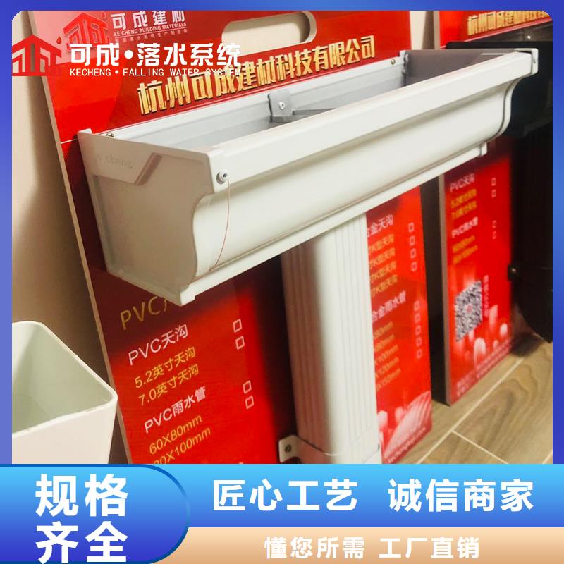 管成品天沟产品细节参数