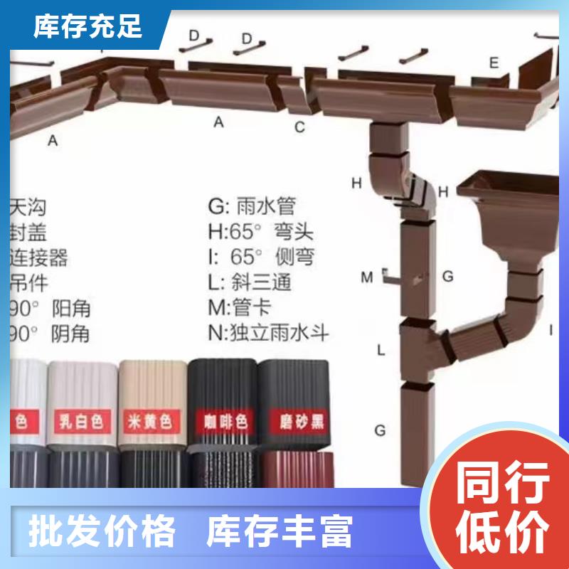 彩铝雨水管价格
-2025今日价格