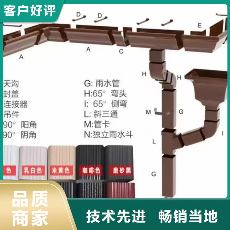 金属落水管支持定制