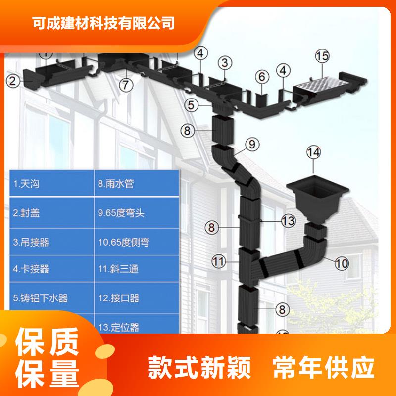 【管【K型檐槽金属排水槽】多种款式可随心选择】