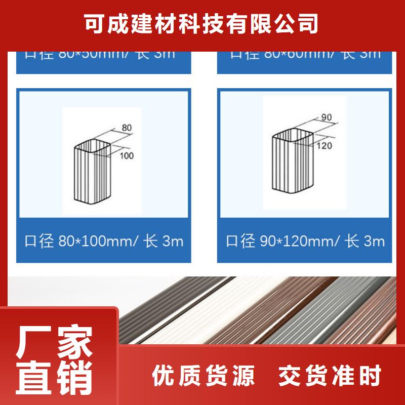 金属落水管规格图（已更新2025）