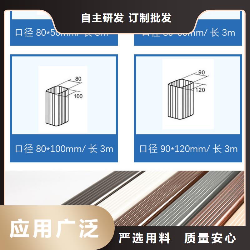 铝合金落水管本地厂家