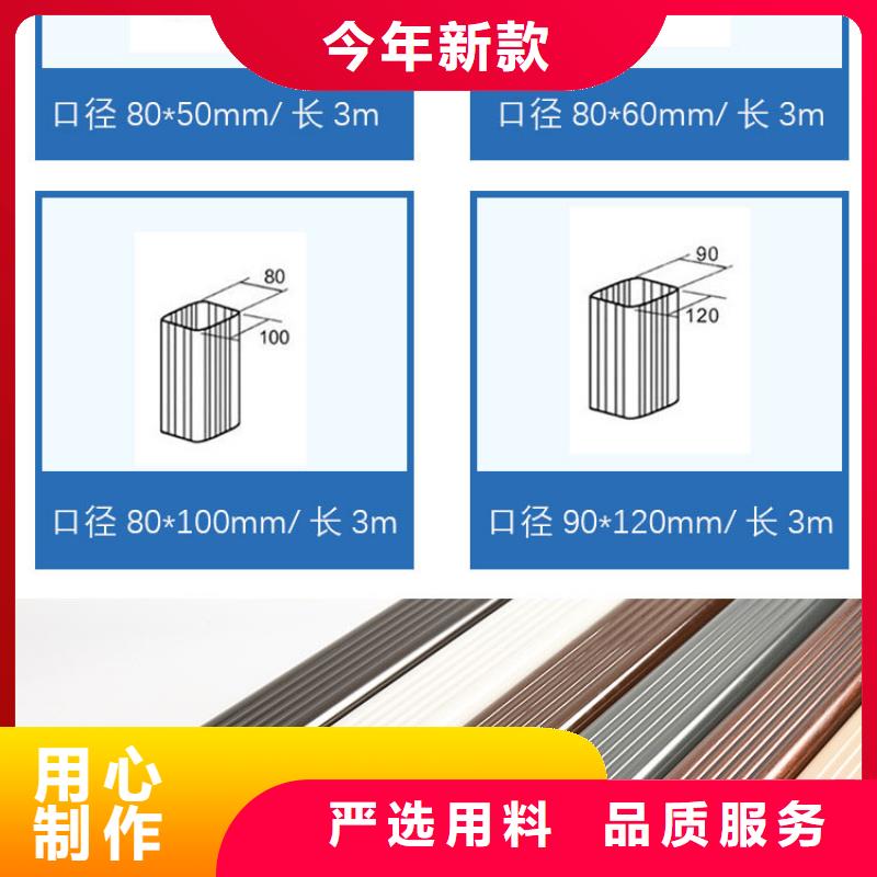 定安县铝合金雨水管解决方案