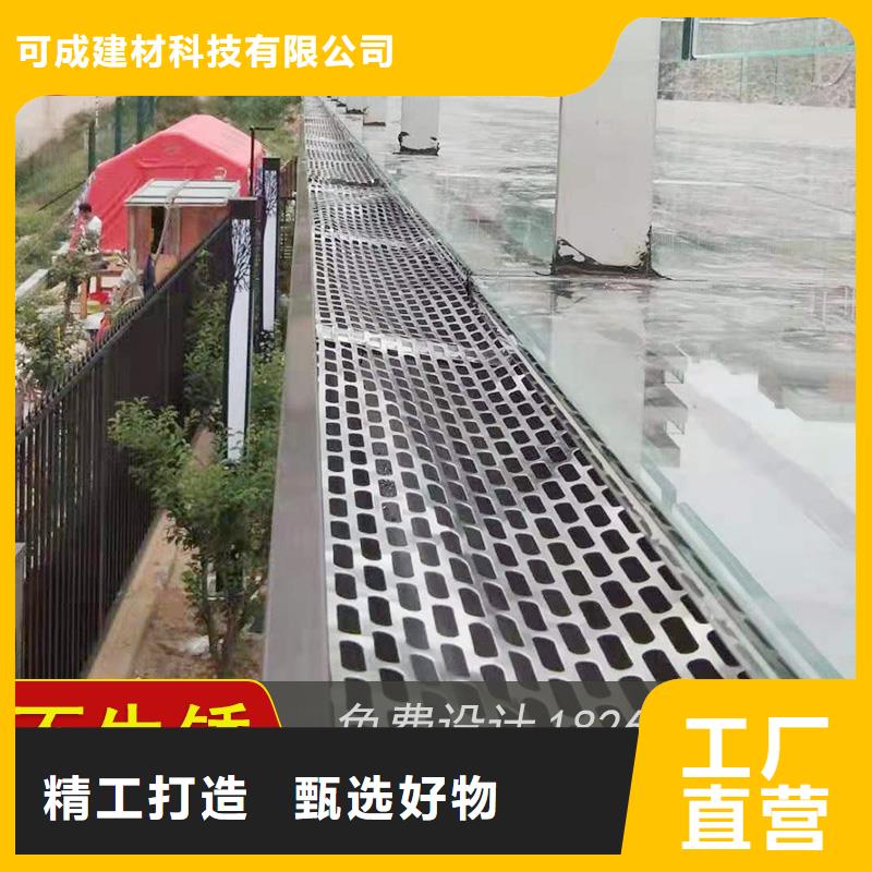 屋檐铝合金雨水槽规格尺寸（2025已更新）