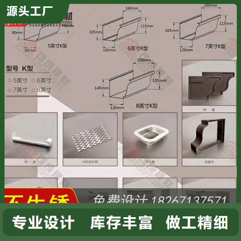 槽成品天沟拒绝中间商