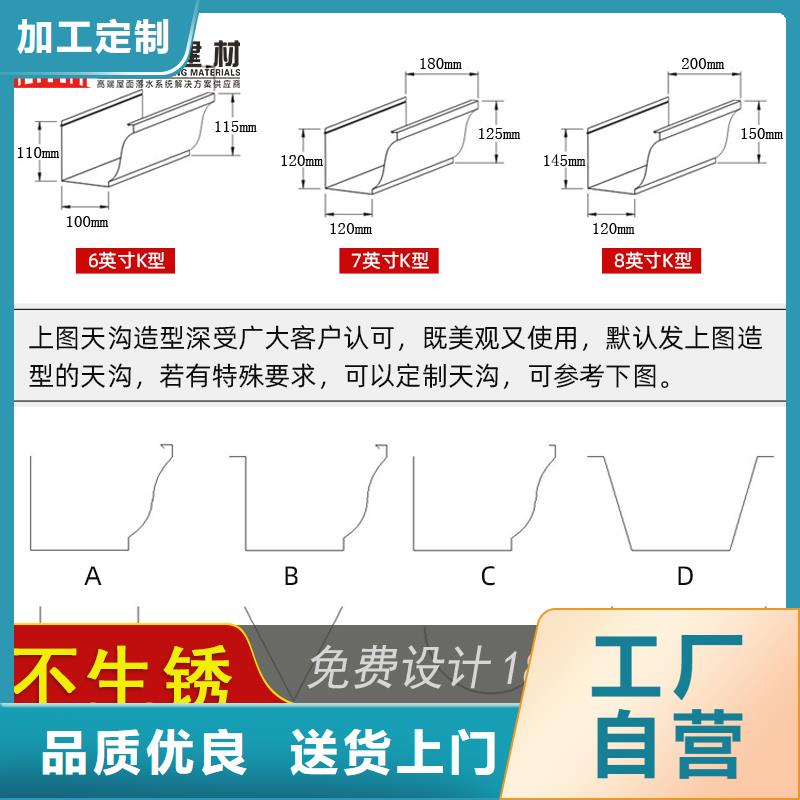 槽,成品天沟产品优良