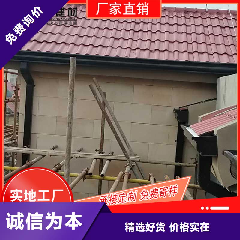 彩铝雨水槽施工团队