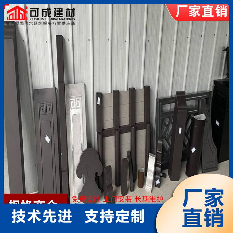 古建铝替木铝合金荷包椽定制