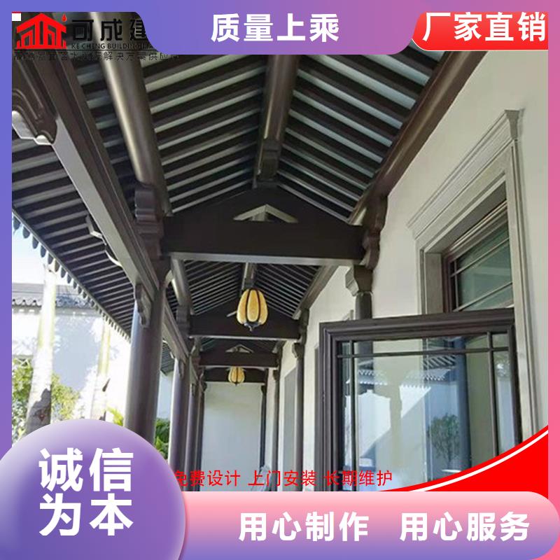 古建铝替木铝合金仿古斗拱安装