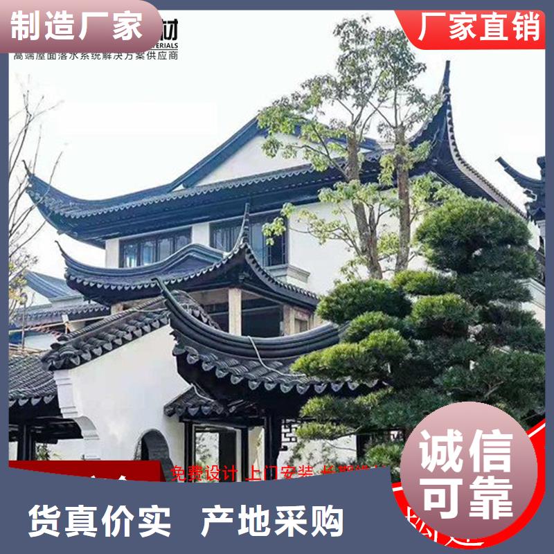 古建铝替木铝合金仿古斗拱定制