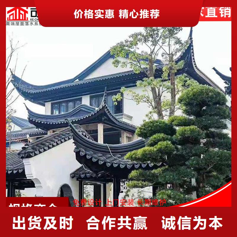 古建筑铝代木铝合金斗拱