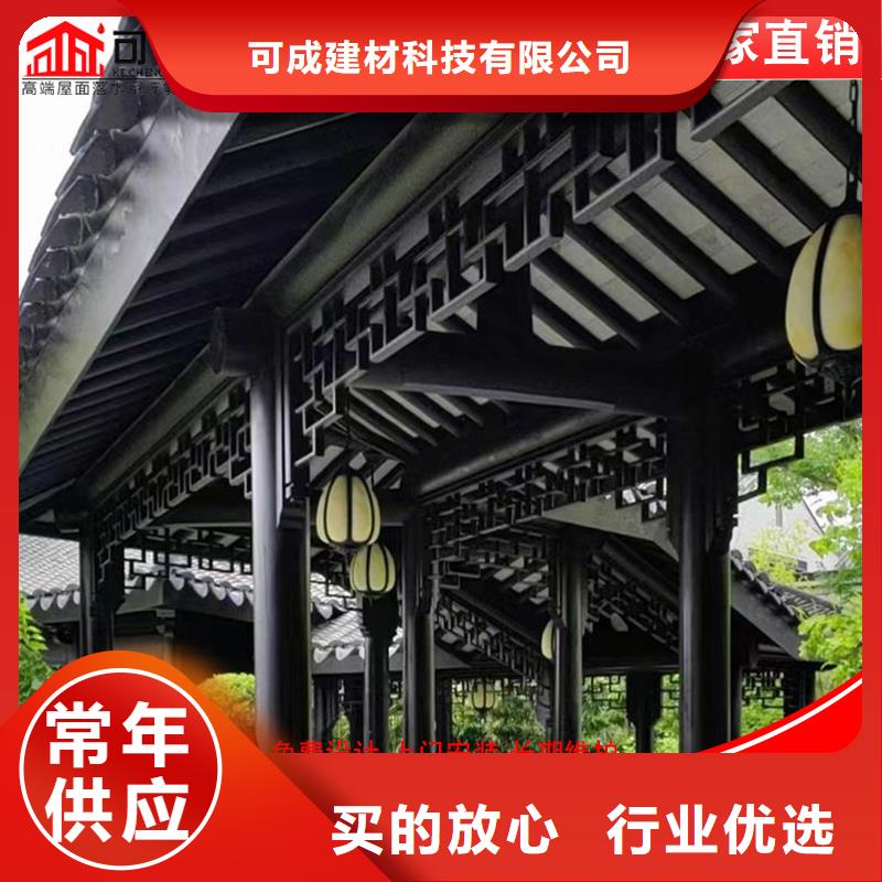 古建铝替木古建铝合金封檐板测量