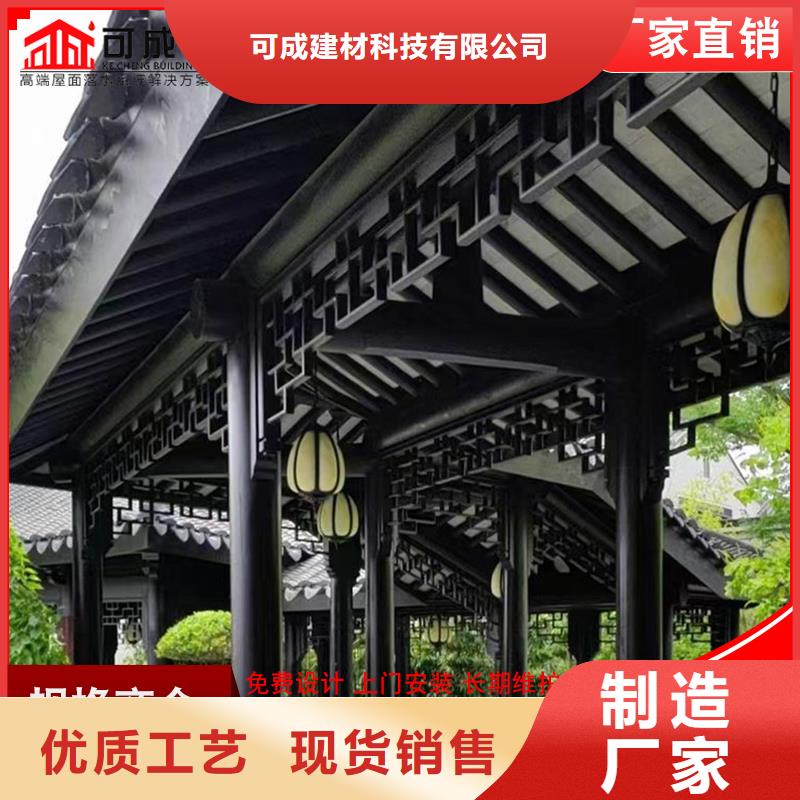 铝代木古建悬鱼厂家-发货及时