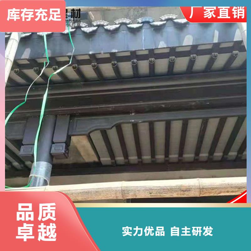 古建铝替木古建铝合金封檐板安装