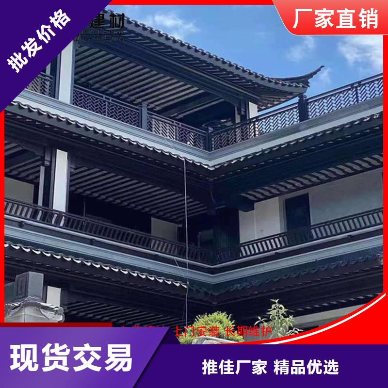 古建铝替木铝合金横梁飞檐定制