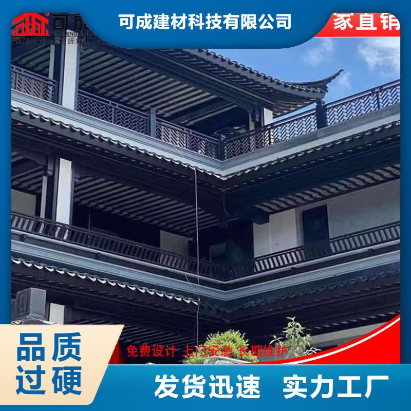 古建铝替木铝花板安装