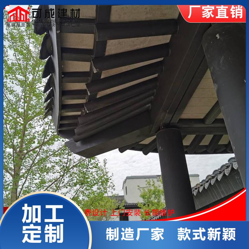 古建铝替木铝合金雀替设计