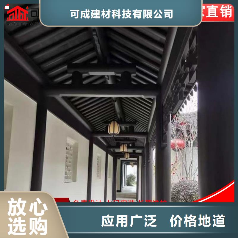 铝替木仿古苏派建筑产品介绍