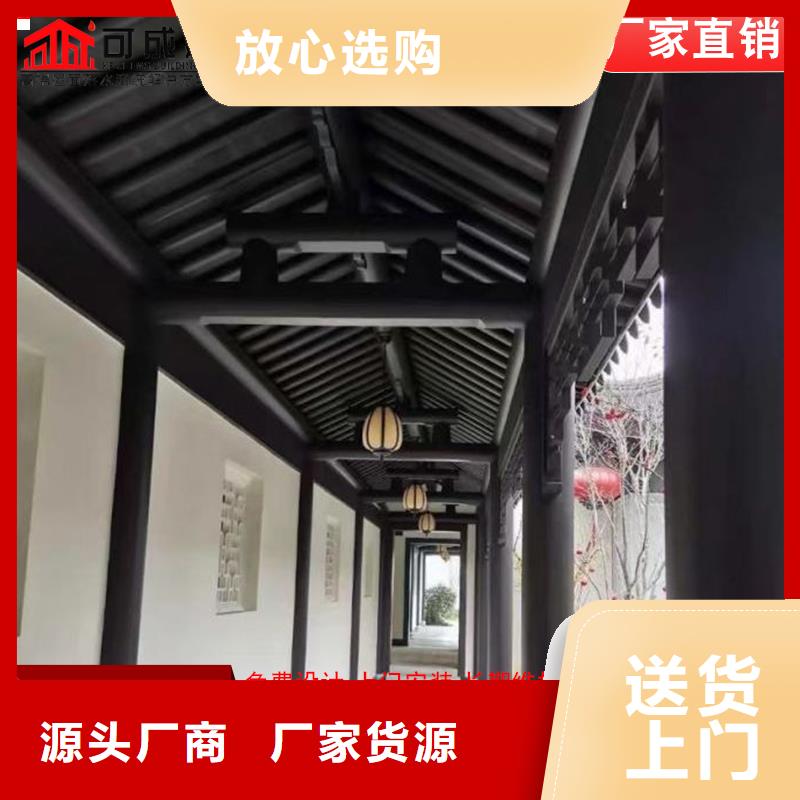 铝代木古建水榭品牌-报价_可成建材科技有限公司