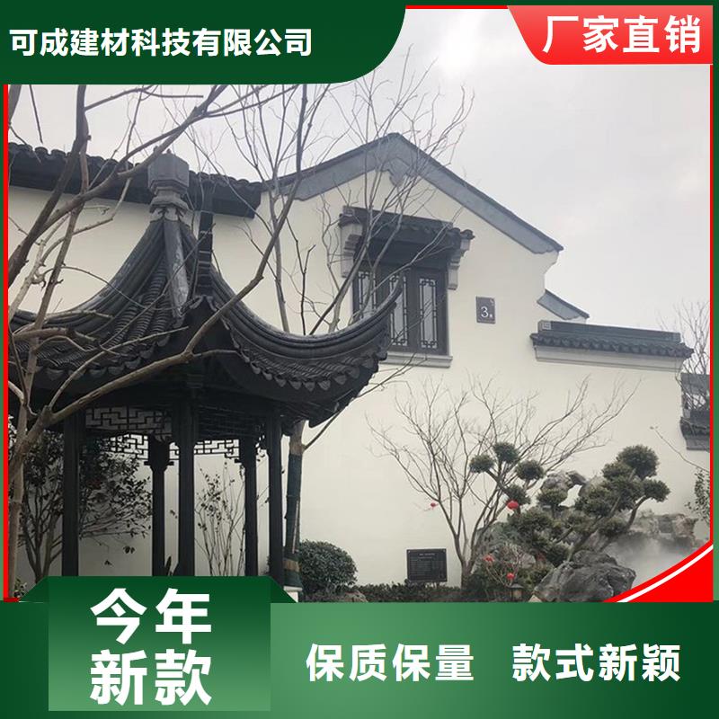 仿古铝挂落口碑好