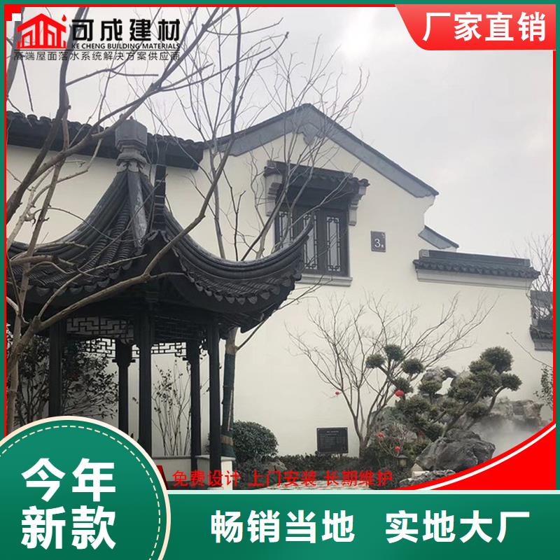 古建铝替木中式铝挂落定制