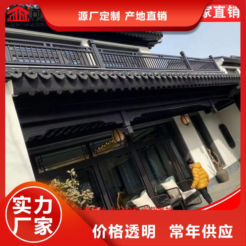 古建铝替木铝合金彩绘斗拱定制