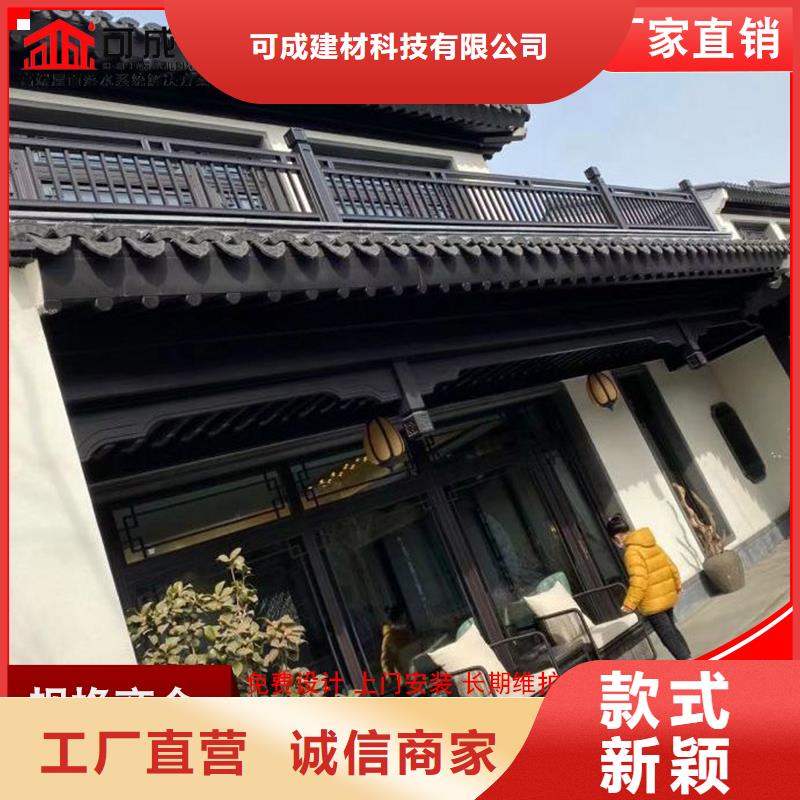 古建铝替木古建铝合金封檐板测量