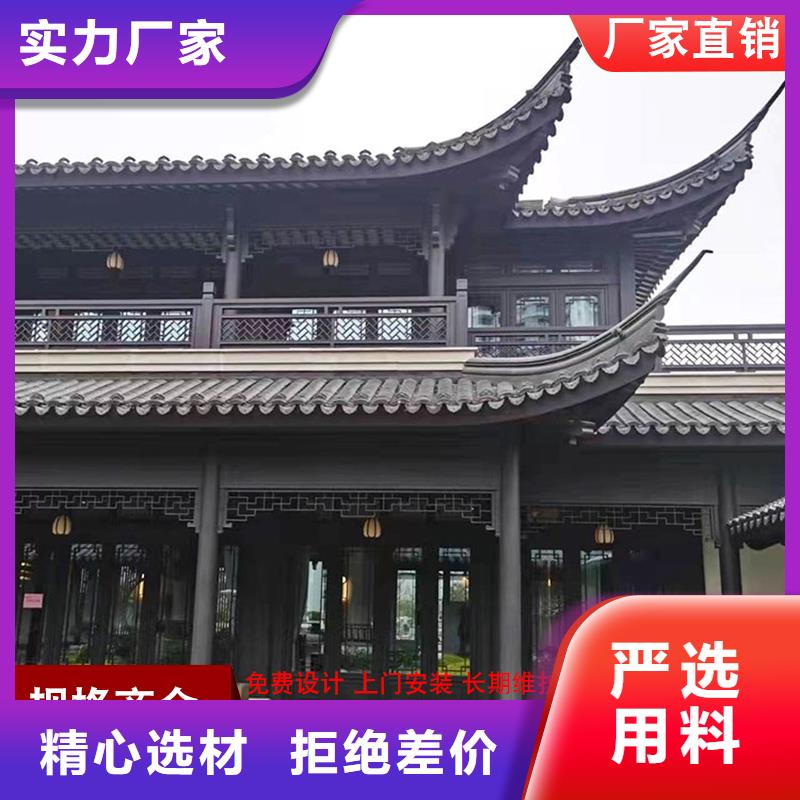 古建铝替木古建铝合金封檐板安装