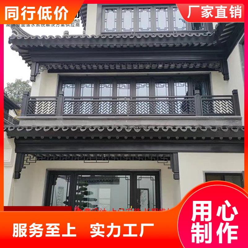 古建铝替木古建铝合金封檐板生产