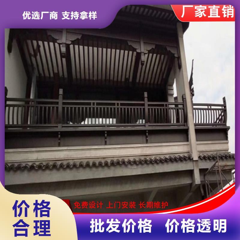 古建铝替木金属古建亭廊测量