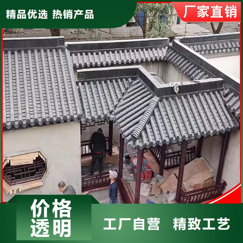 古建铝替木铝合金牛腿定制