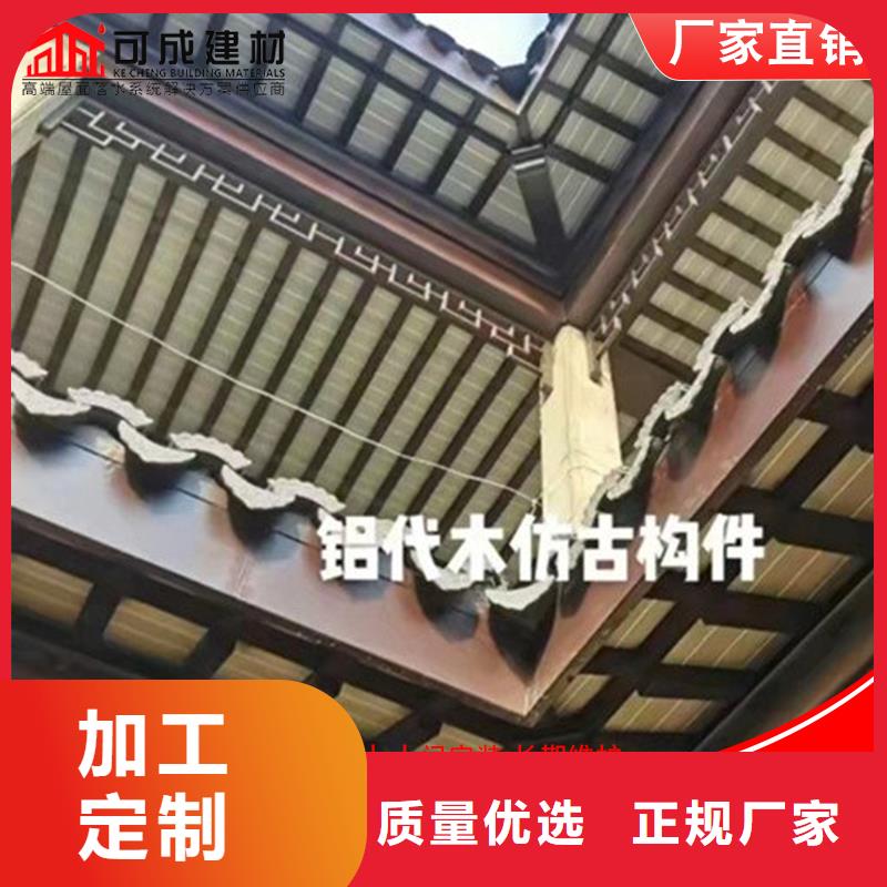 古建铝替木铝合金雀替设计