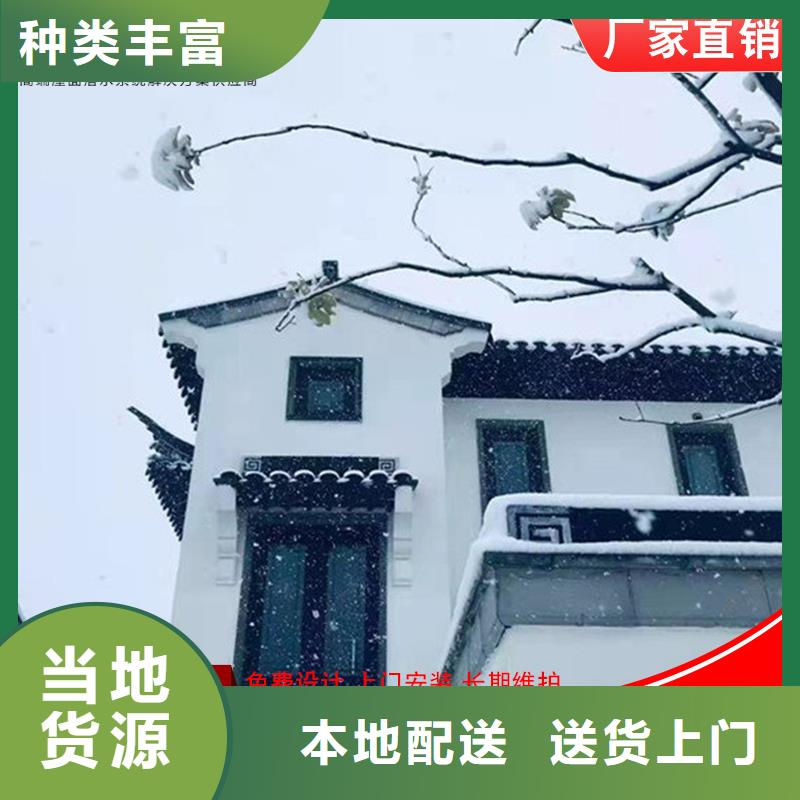 古建铝替木铝合金连廊荷包椽定制