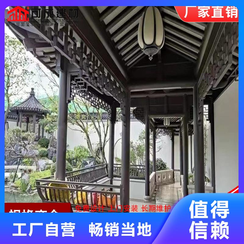 发货速度快的铝代木古建六角亭生产厂家