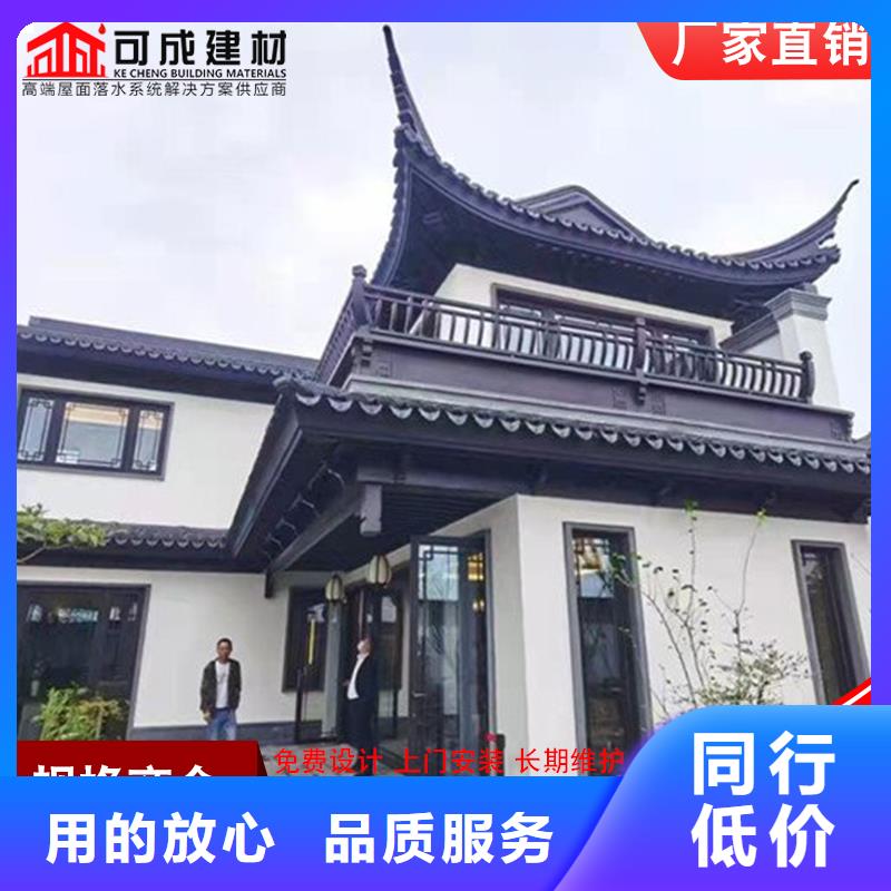 古建铝替木铝合金飞檐安装