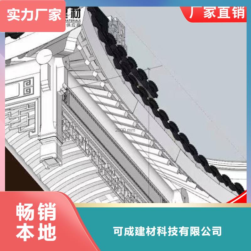 仿古铝建筑_欢迎致电