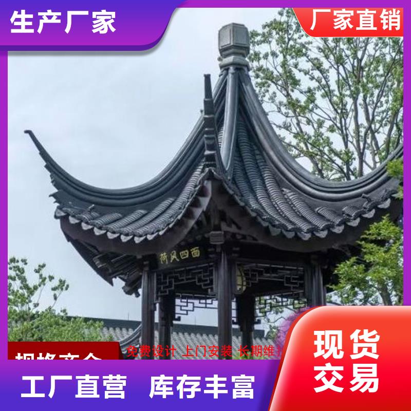 徽派铝合金仿古凉亭厂家供应商