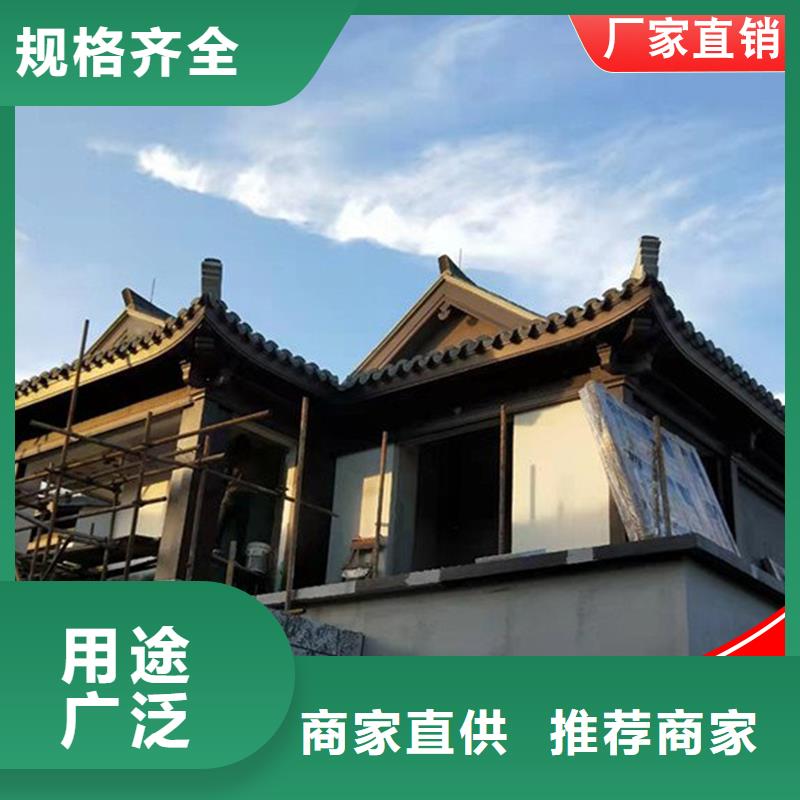 古建筑铝代木铝合金彩绘斗拱