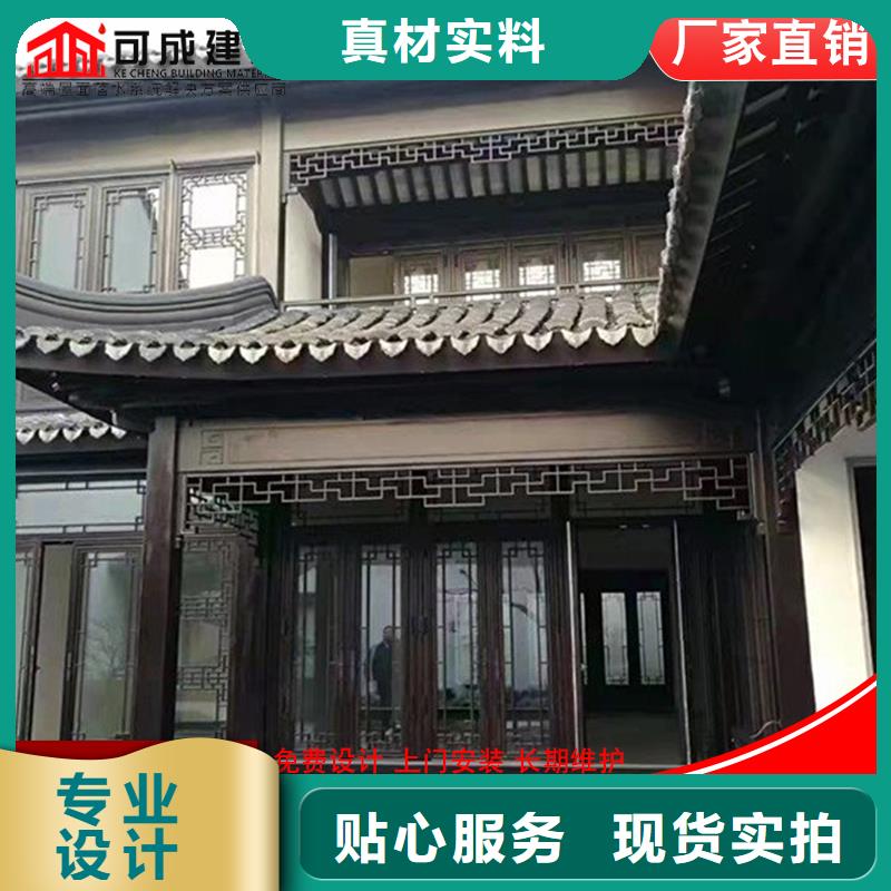 古建筑铝代木金属古建亭廊