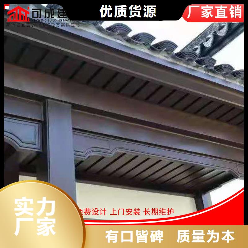 古建铝替木古建铝合金封檐板生产