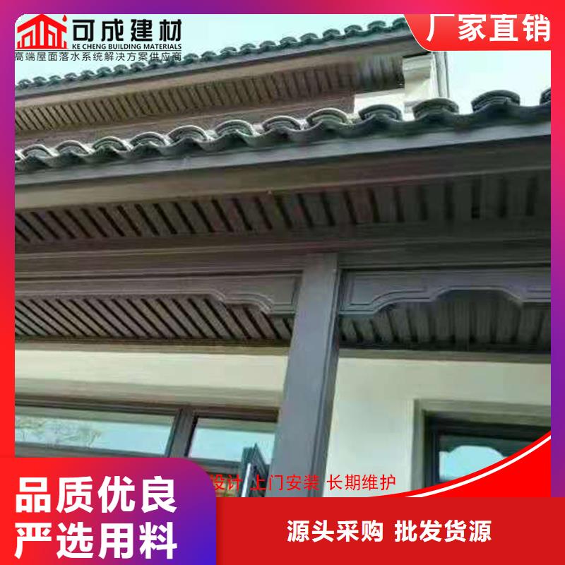 古建铝替木古建铝合金封檐板生产