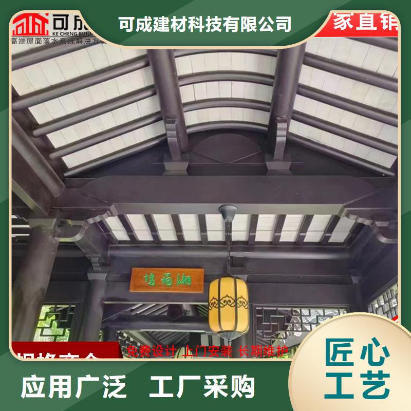 铝代木仿古建筑价格便宜