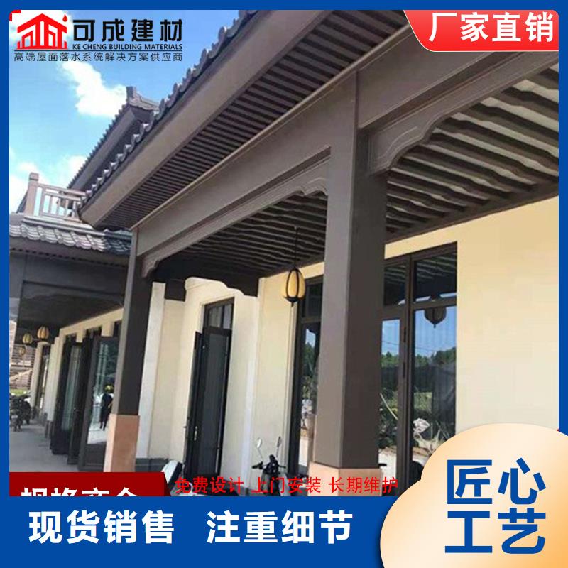 古建铝替木古建铝合金封檐板安装