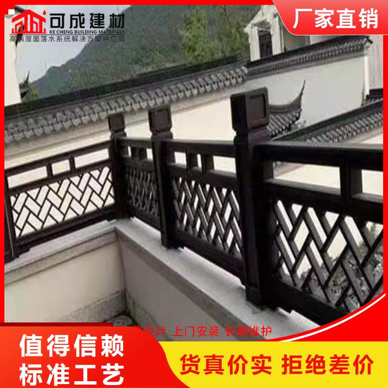 古建铝替木铝合金荷包椽测量