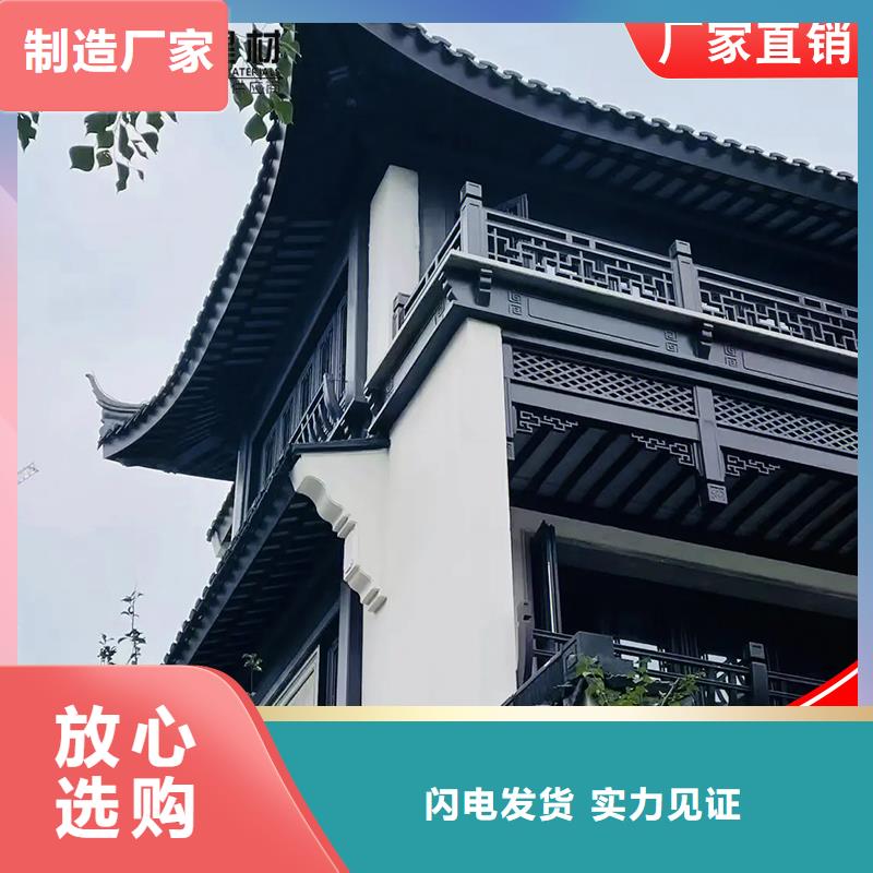 古建铝替木铝合金斗拱设计