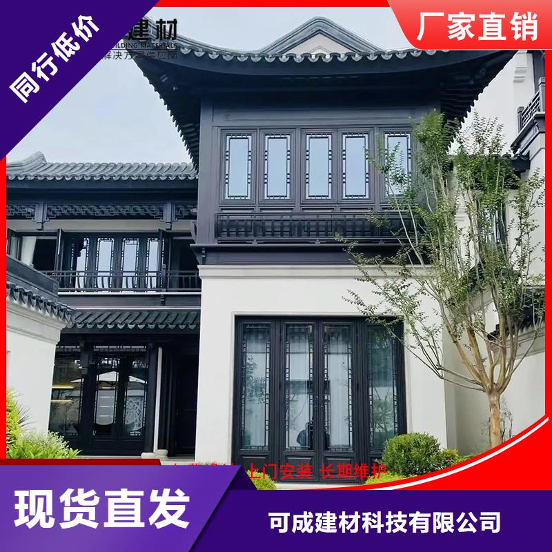 铝制仿古建筑构件选对厂家很重要