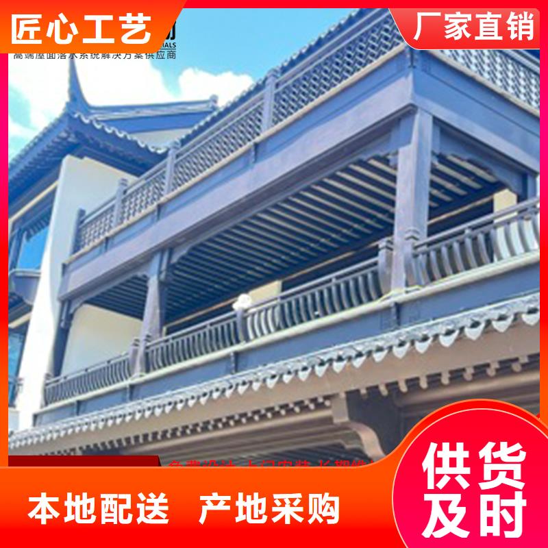 采购铝代木古建闸椽板必看-价格低